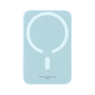 BASEUS MAGNETIC MINI vésztöltő Type-C aljzat 6000mAh, MagSafe + Type-C kábel, VILÁGOSKÉK