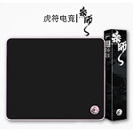 Esports Tiger Gaming a legjobb a legjobbaknak!