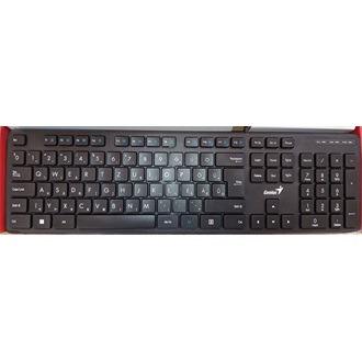 Genius SlimStar M200 USB magyar membrán billentyűzet fekete