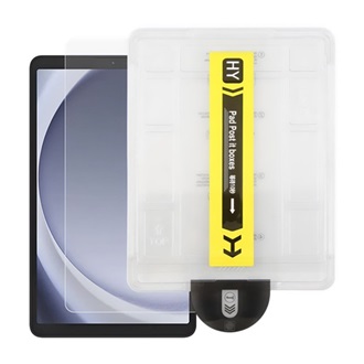 Samsung Tab A11 LTE / Tab A11 WIFI / Tab A9 LTE GIGAPACK Képernyővédő üveg 0.3mm, NEM íves + segédkeret, ÁTLÁTSZÓ