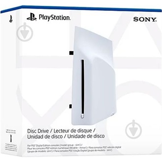 Sony PlayStation 5 Digital Edition (Slim) Blu-ray olvasó fehér