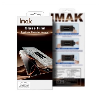 iPhone 17 Pro IMAK H képernyővédő üveg 3D, 9H + segédkeret, ÁTLÁTSZÓ